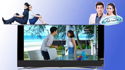 Engsub Fun Fueng Daydream Episode 10 Part 1