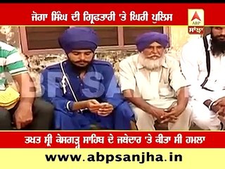 Joga Singh's Uncle says police pressurized him