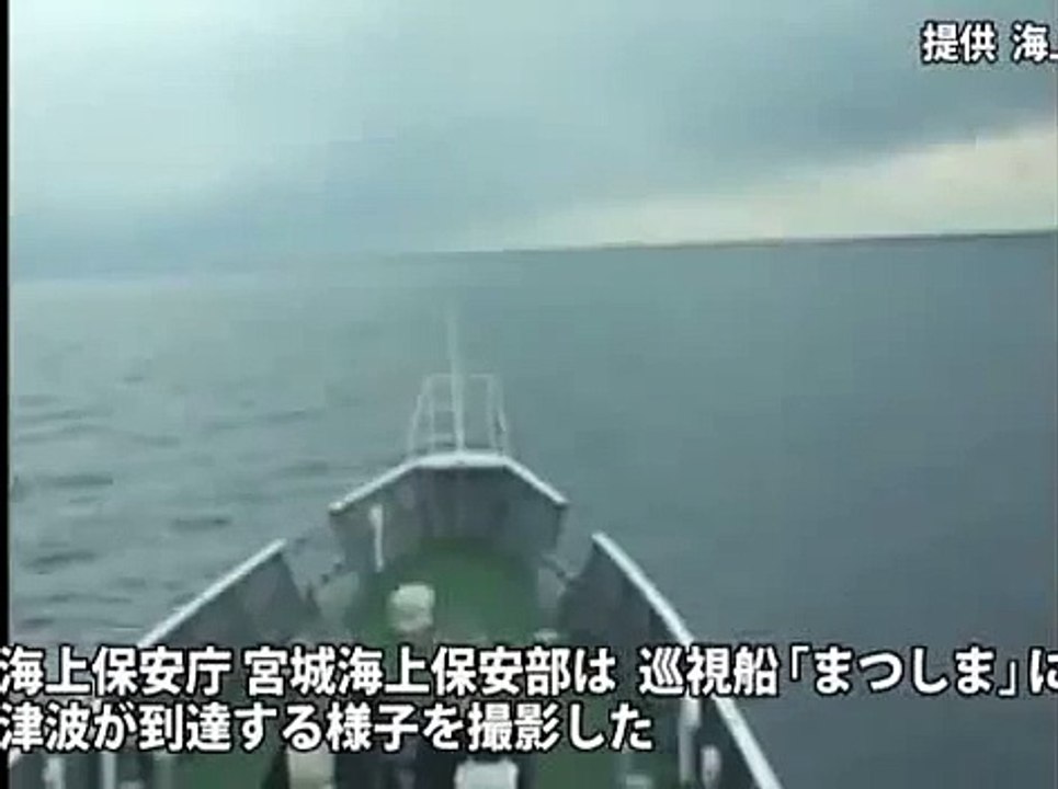 Корабль на волне от цунами!
