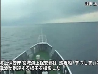 Корабль на волне от цунами!