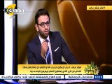 هيثم عرابي لمحمود طاهر : أنا مش هقلل منك ومش هنزل للمستوى ده