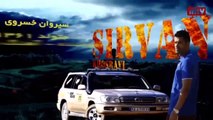 Serial Irani - Iranian Rally 5 - Rali Irani 5 - رالی ایرانی ۵