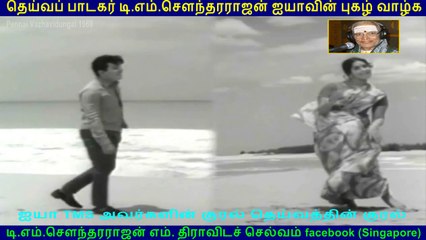 Pennai Vazhavidungal 1969  song  TMS Legend..