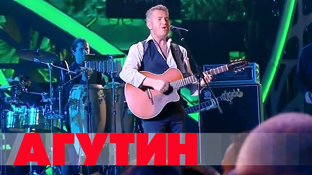 Леонид Агутин - Мир зелёного цвета - Звёздные семьи - Новая волна 2015