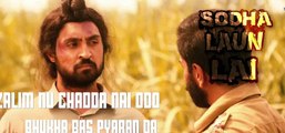 Sodha Laun Layi Full Audio Song (Lyrical Video) | Punjab 1984 | Diljit Dosanjh | Punjabi Songs [Full Episode]