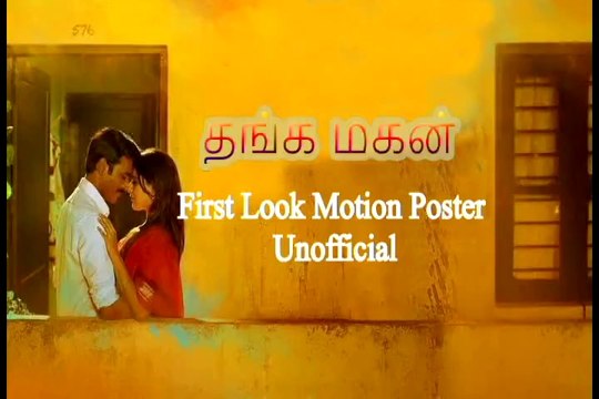 Thanga Magan Motion Poster - Unofficial