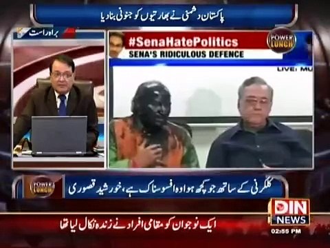 Hakoomat Ka Mega Corruption ki Tarf Aik or Qadam