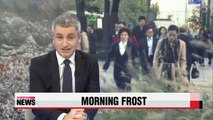 First frost arrives early in Korea
