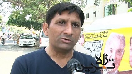 NA 122 Polling Station PTI People Views.18