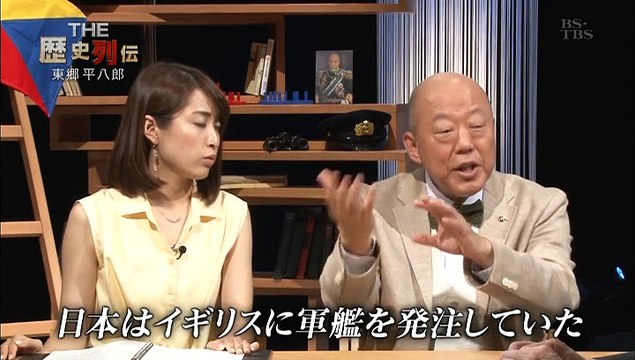 2015 R列伝日露戦争の英雄・東郷平八郎0731