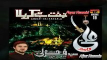Farhan-Ali-Waris Title Nohay-2016  JANNAT HAI KARBALA‬