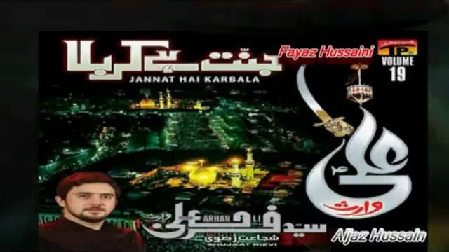 Farhan-Ali-Waris Title Nohay-2016 JANNAT HAI KARBALA‬