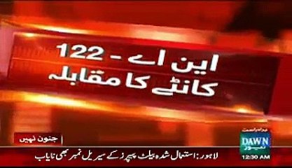 Rigging Revealed In NA-122