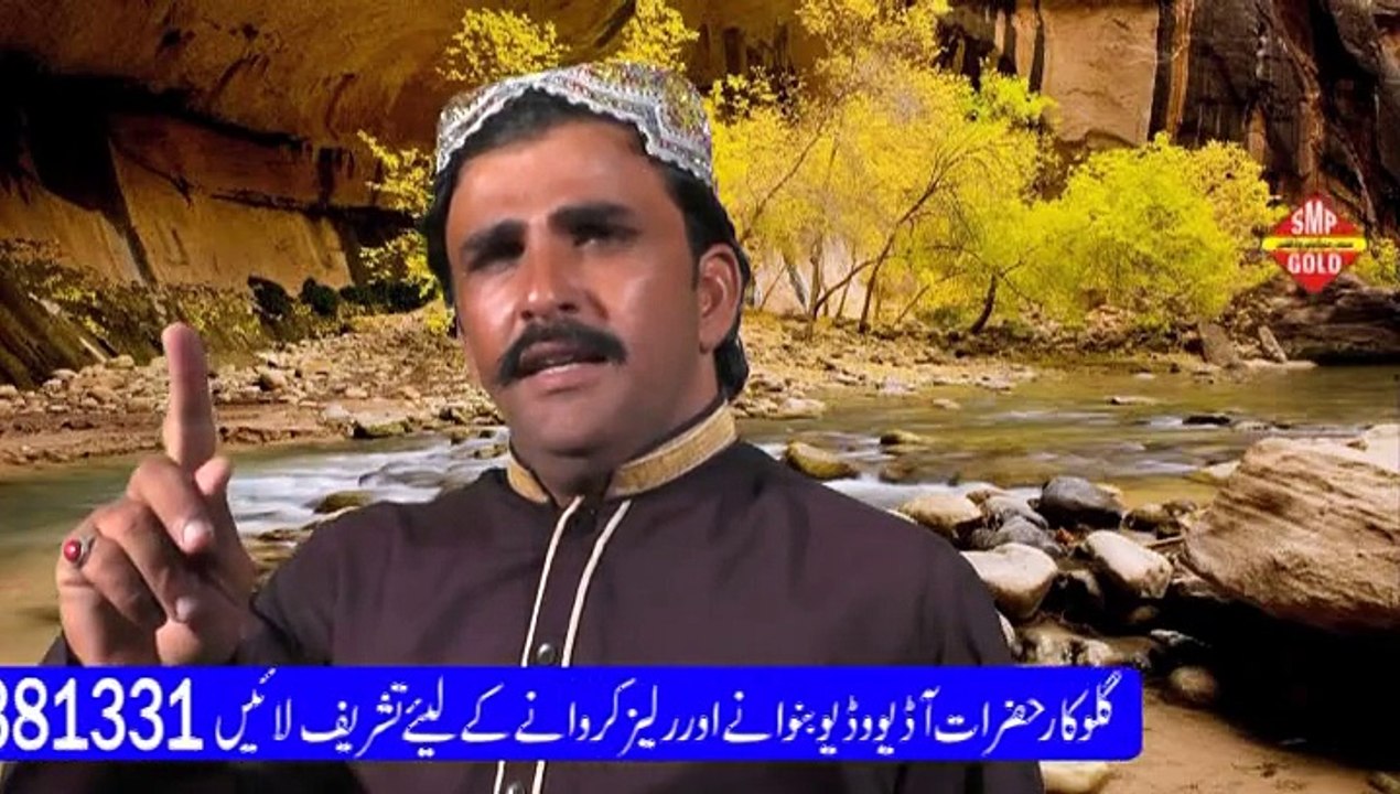 Aa Sajanrr saary new song 2015 Singer Irshad Sanjrani posted by A1 Mobile shop Daira Din Panah 03136776937 .Haroon gadi