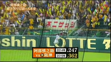 20151011 プロ野球News
