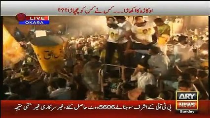 NA-144 Main Logon Ne Sher Ke Saath Kia Kia..