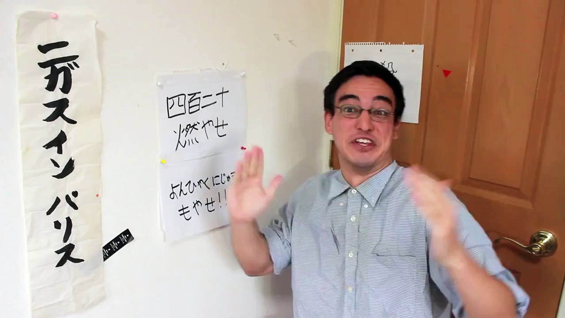 420 BLAZE IT IN JAPANESE (JAPANESE 101) - Dailymotion Video