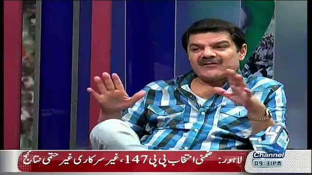 PTI Ne Awam Mein Kiya Change Kiya Listen Mubashir Lucman - Wiglieys