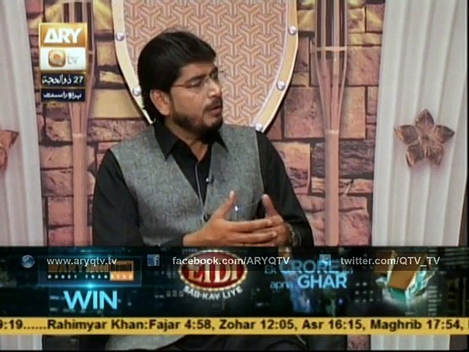 KHALIFA E SANI (Hazrat Umar Farooq) 11th Oct 2015
