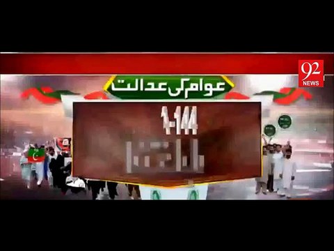 NA-144 Okara- Independent winner Riaz Ul Haq likely to join PML-N, Shows his intention in interview with Media