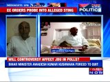 Bribery Caught On Cam | Bihar Minister Awadesh Kumar Kushwaha Quit