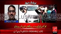 Biggest Fight Between PMLN and PTI Workers in NA 122 Along Ayaz Sadiq and Abdul Aleem Khan - Wiglieys