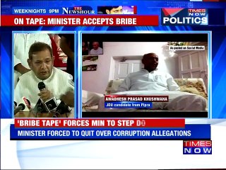 Sharad Yadav On Kushwaha's Sting Operation | Bihar Minister Bribery Case