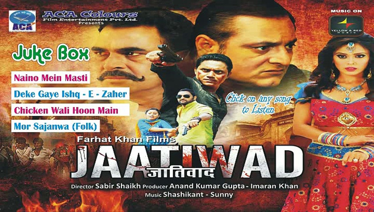 Jaatiwad Jukebox