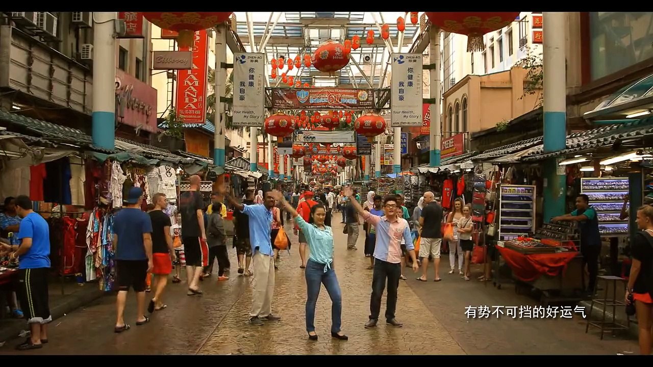 盛世佳年 EcoWorld CNY 2016