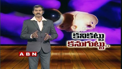 Anveshana | Importance of eye in Evaluation of Life