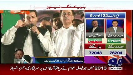 Hamza Shahbaz Invites Imran Khan To Join Them For Prospiraty Of Pakistan - Wiglieys