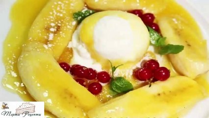 Банановое соте с соусом пралине и кардамоном