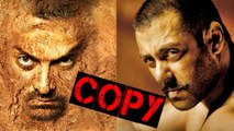 Salman Khan COPIED Aamir Khan | Sultan VS Dangal