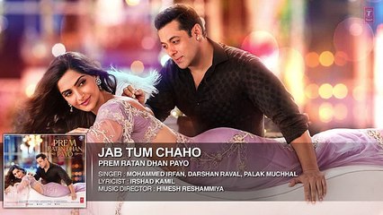 Jab Tum Chaho Video Song Full HD  - Prem Ratan Dhan Payo - Salman Khan, Sonam Kapoor