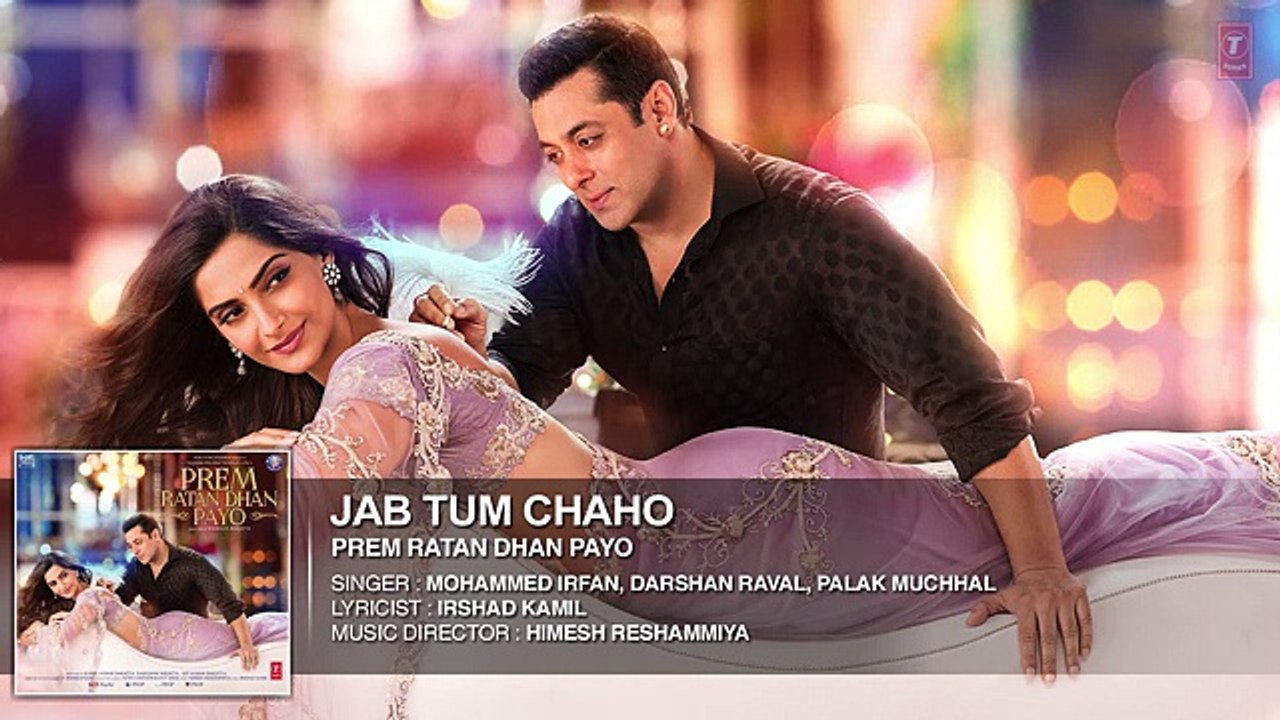 Jab Tum Chaho Video Song Full HD  - Prem Ratan Dhan Payo - Salman Khan, Sonam Kapoor