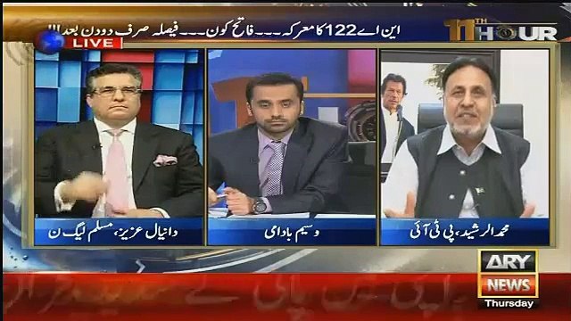 Mian Mehmood ur Rasheed Gave Shut up Call To PMLN Propaganda Against Imran