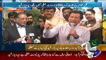 Pervez Rashid Media Talk After NA-122 Election Result - 12th October 2015