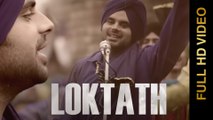 New Punjabi Songs 2015 | LOK TATH | JASDEEP WAHLA | Latest Punjabi Songs 2015 | Full HD