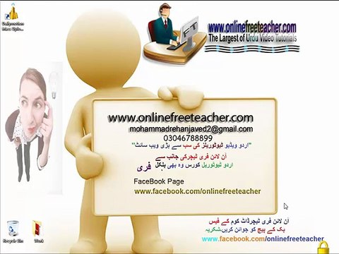 Approved Google Adsense Account in pakistan Urdu
