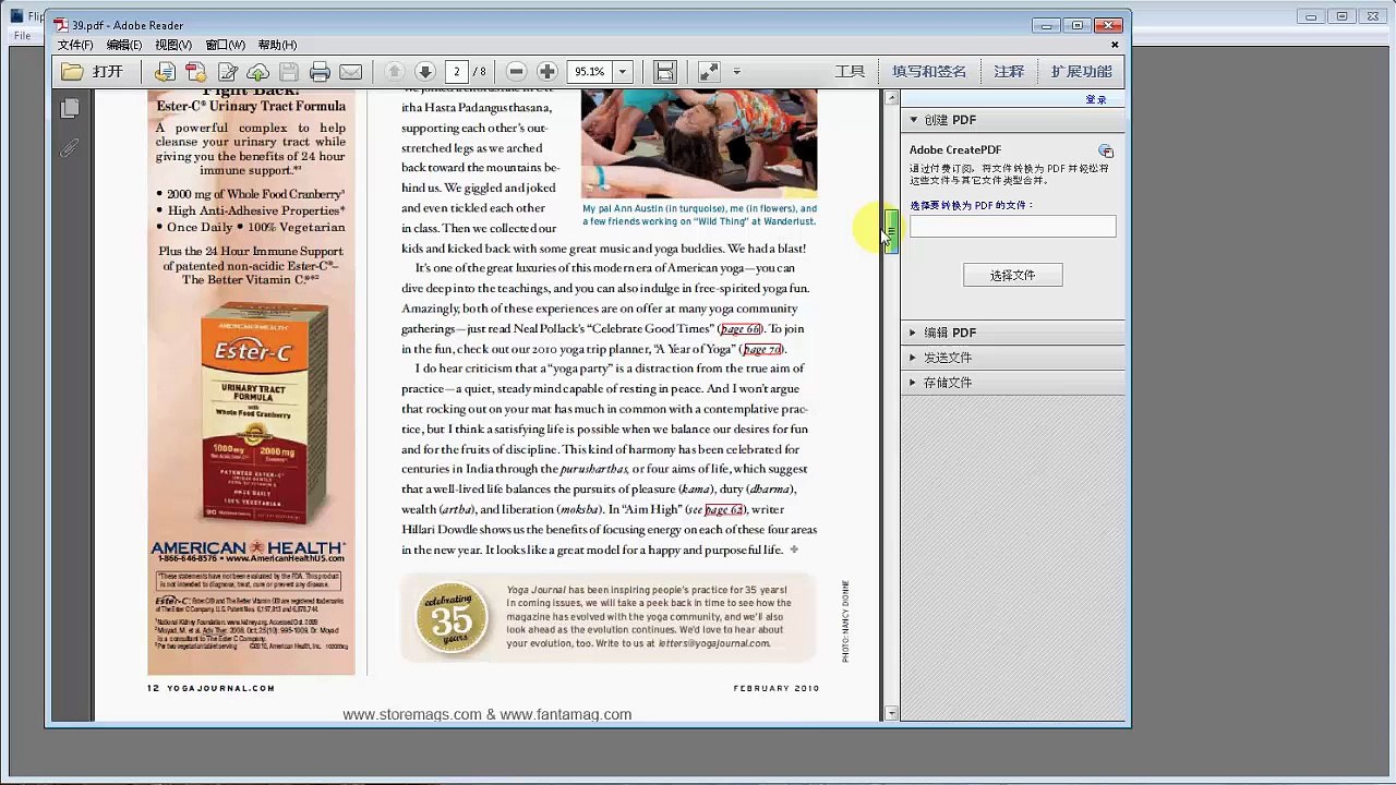 Present Your PDF Files in A Dynamic Way