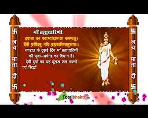 Mata Brahmacharini: Second Avatar of Devi Parvati 🌸