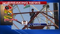 Congress Activist Climbs Cell Tower in Nalgonda | Demands to Release Arrested Leaders | CV