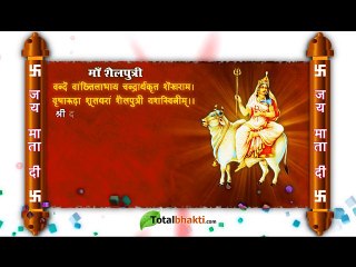 Mata Shailaputri: First Avatar of Devi Durga 🌸
