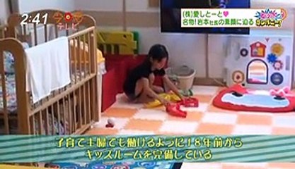 ヒットカンパニー