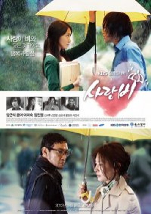 LOVE RAIN Full Watch