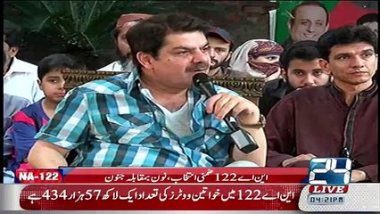 Mubashir Lucman Ne General Elections Mein Apni Transmission Chorr Kar Lahore Kio
