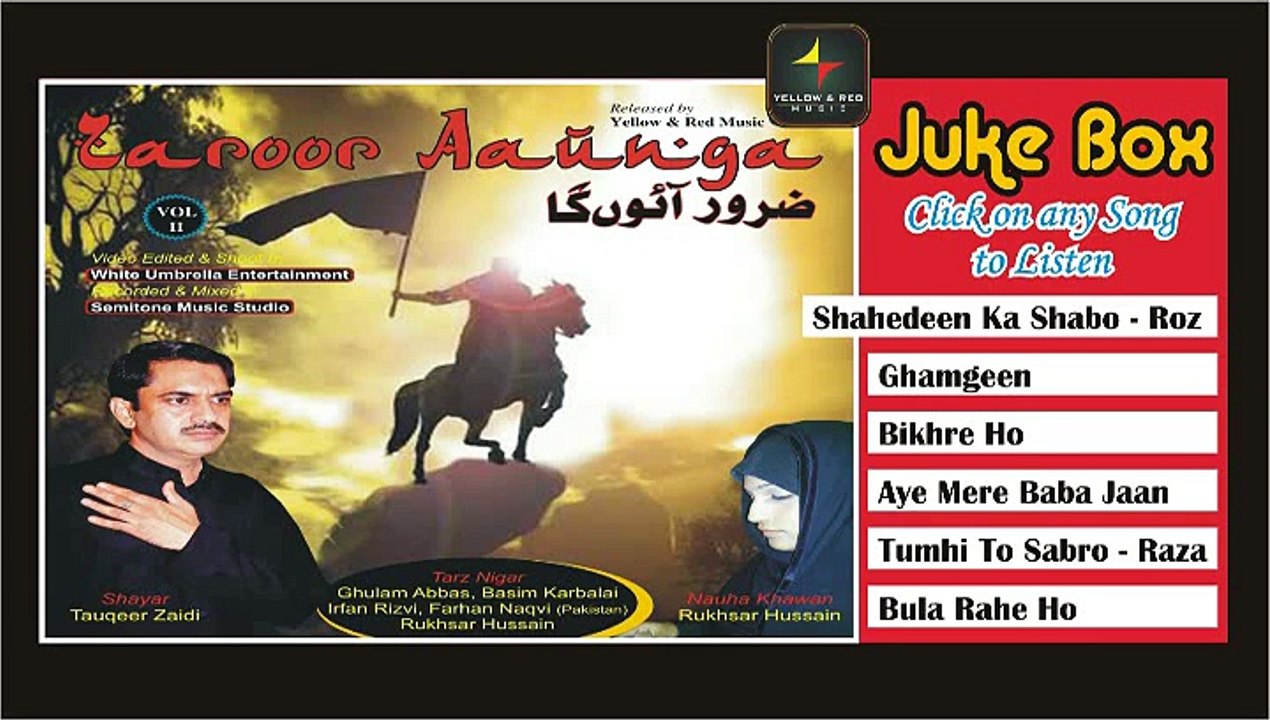 Zaroor Aaunga Jukebox