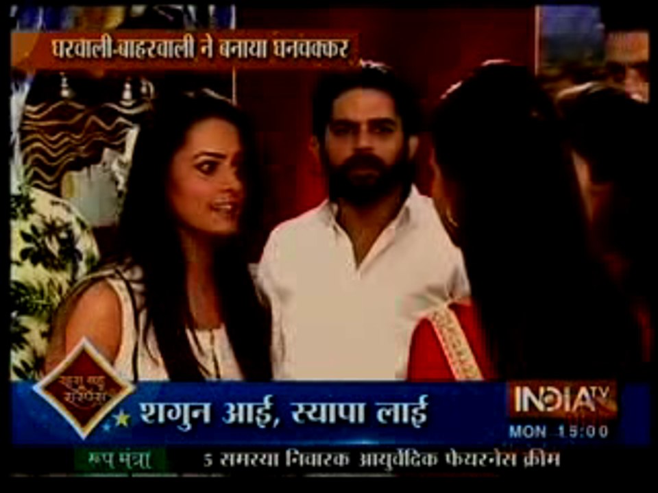 Ishita Ne Sabke Saamne Maara Shagun Ko Thappad - 12 October 2015 - Yeh Hai Mohabbatein