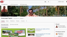 YouTube для бизнеса