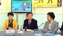 デモクラTV 本会議より 斎藤貴男「NHKは相当恐ろしいことになっている。ドラマのテーマが、安倍氏にとっての理想の人間像を描くものになっている」